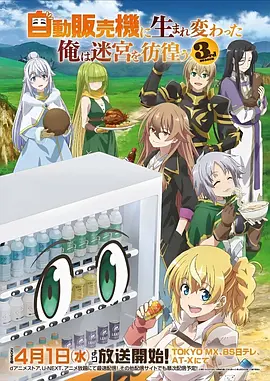 魔女宅急便