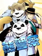 妻子的浪漫旅行
